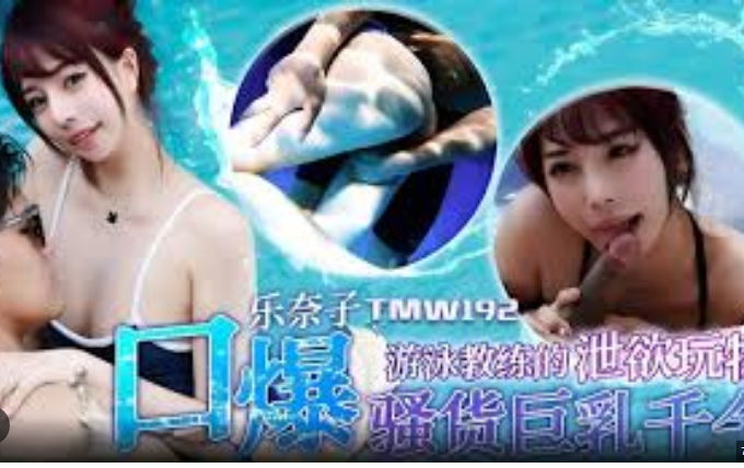 Con ghẹ tuyệt hảo của thầy giáo dạy bơi